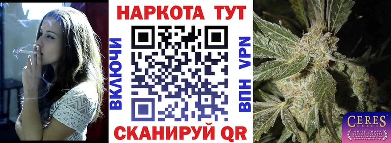 Магазины продажи наркотиков Сосновоборск Лсд 25  МАРИХУАНА  АМФ  ГАШ  Меф мяу мяу  СОЛЬ  ссылка на мегу ТОР  КОКАИН 
