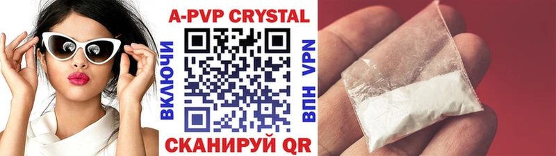 APVP VHQ  Сосновоборск 