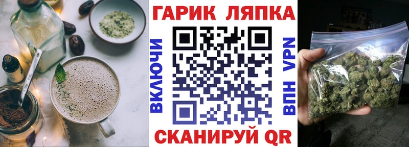 Canna-Cookies марихуана  даркнет формула  Сосновоборск  продажа наркотиков 