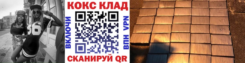 COCAIN 97%  Сосновоборск 