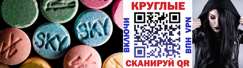 Экстази 280 MDMA  blacksprut онион  Сосновоборск  цены  