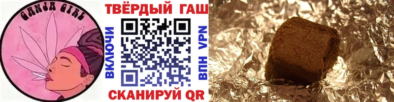 где можно купить   Сосновоборск  Гашиш убойный 