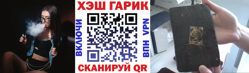 ГАШИШ индика сатива Сосновоборск