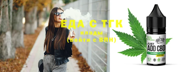 сатива Протвино