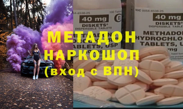 MDMA Арсеньев