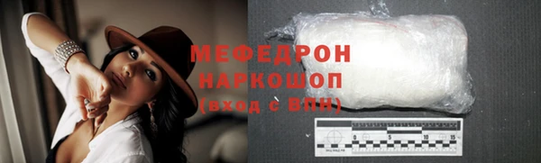 экстази Балабаново