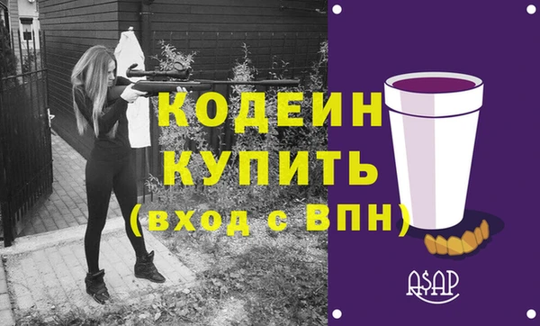 кокс Армянск