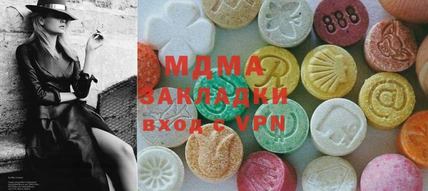 МДМА Баксан