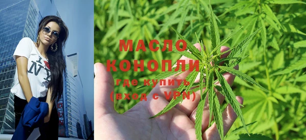 MDMA Арсеньев