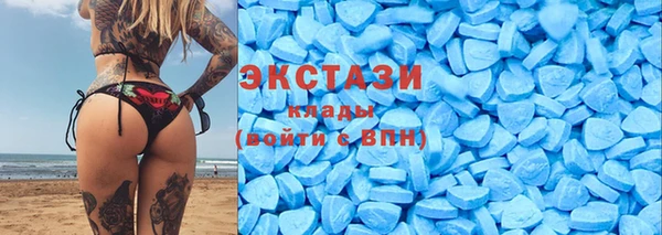 экстази Балахна
