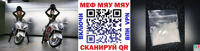 Мефедрон VHQ  где найти наркотики  Сосновоборск 