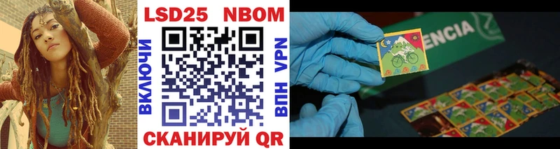 Марки NBOMe 1500мкг  купить   Сосновоборск 